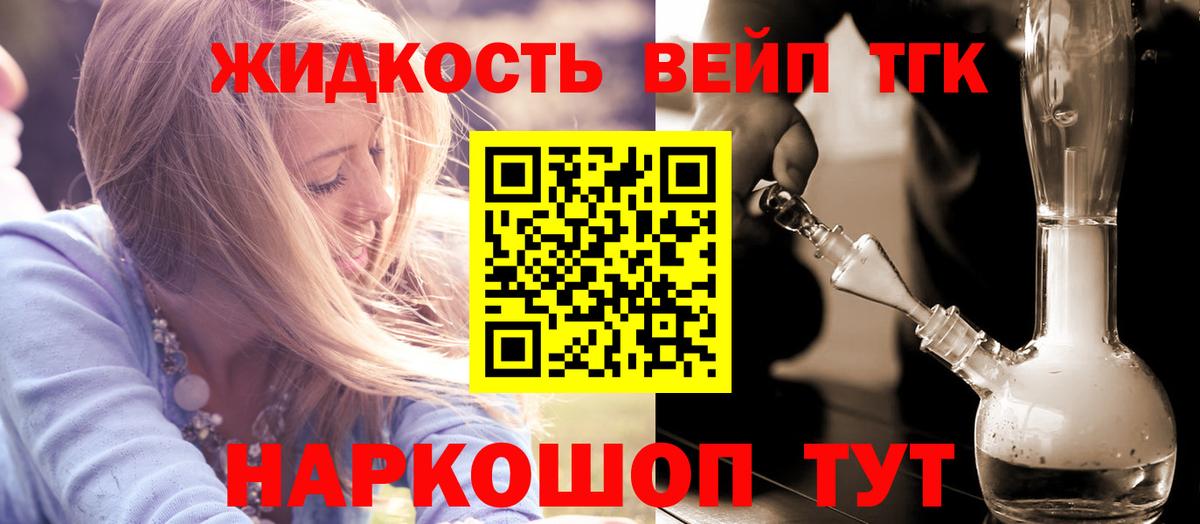 Дистиллят ТГК гашишное масло Ишим