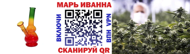 blacksprut рабочий сайт  Ишим  Бошки Шишки марихуана 
